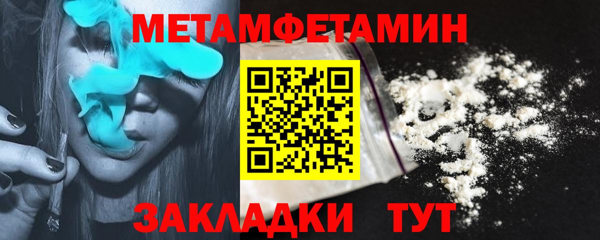 Новороссийск  АМФЕТАМИН  Амфетамин  АМФ Premium  Вход с VPN 