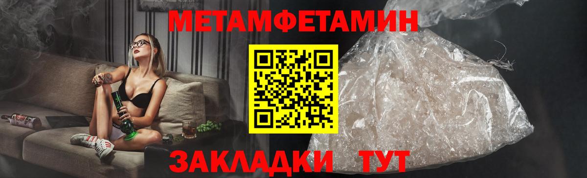 АМФ 98% Новороссийск