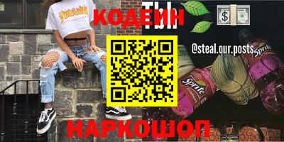 амфетамин Ипатово