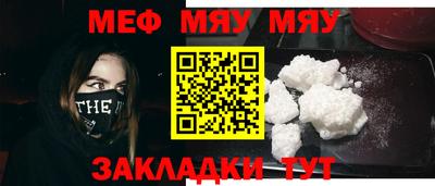 MESCALINE Изобильный