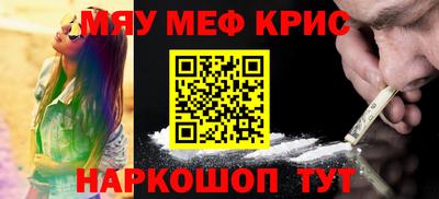 соль курить ск Жуковский