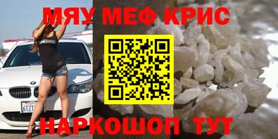 мдма Заволжье