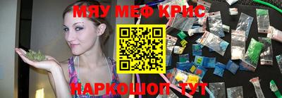 соль курить ск Жуковский
