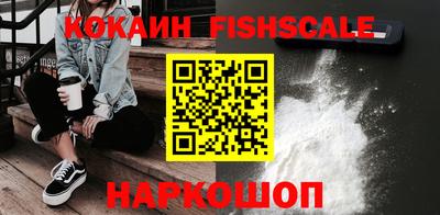 соль курить ск Жуковский