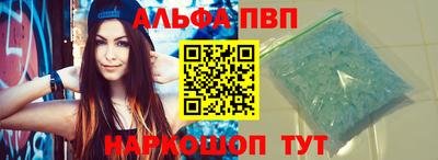 амфетамин Ипатово