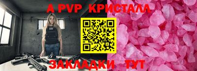 соль курить ск Жуковский