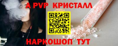 амфетамин Ипатово