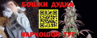 мдма Заволжье