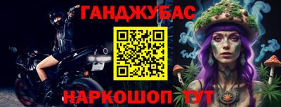 молекула духа Заводоуковск