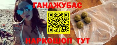 амфетамин Ипатово