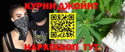 соль курить ск Жуковский
