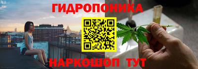 соль курить ск Жуковский