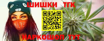 молекула духа Заводоуковск