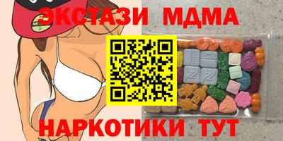 соль курить ск Жуковский