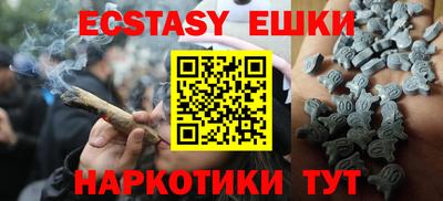 амфетамин Ипатово