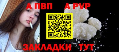 соль курить ск Жуковский