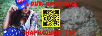 амфетамин Ипатово