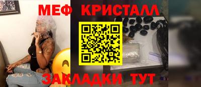 молекула духа Заводоуковск