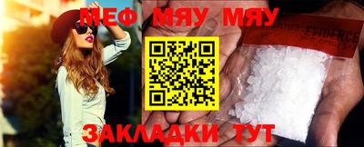 молекула духа Заводоуковск