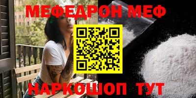 MESCALINE Изобильный