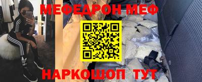 молекула духа Заводоуковск