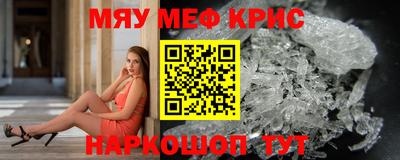 MESCALINE Изобильный