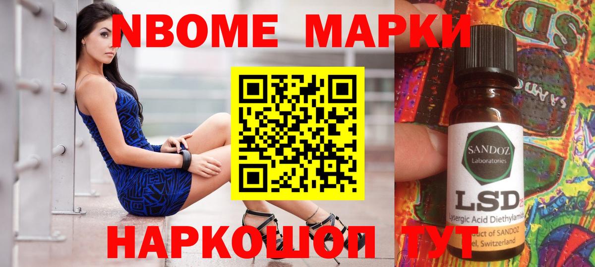 ЛСД экстази ecstasy  Лсд 25 экстази ecstasy  Вход с VPN  Новороссийск 