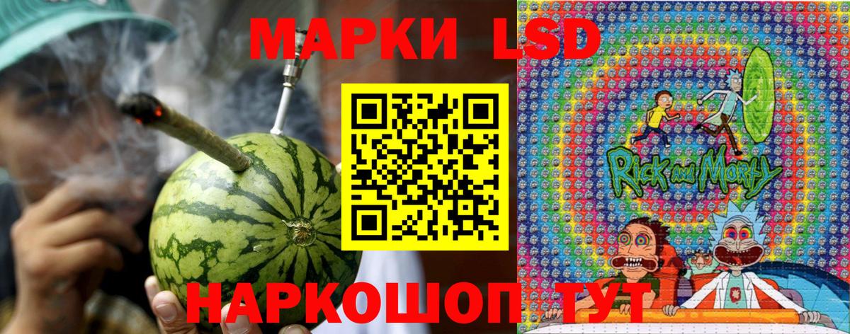 Марки N-bome 1,8мг  Вход с VPN  Марки N-bome 1,8мг  Новороссийск 