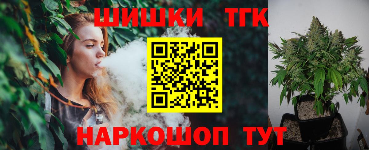 Каннабис сатива  Конопля план  Каннабис LSD WEED  Новороссийск  Вход с VPN  Марихуана гибрид 